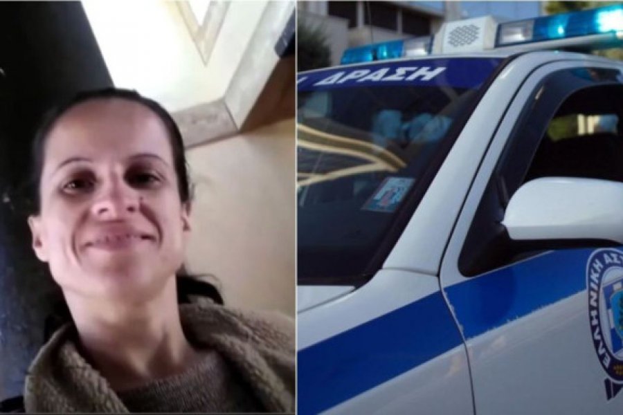 Χανιά: Οι Αρχές «βλέπουν» πιθανό σeξουαλικό κίνητρο πίσω από την εξαφάνιση της Σταυρούλας Λεβεντάκη