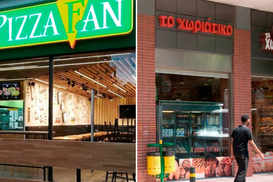 Δεσμεύτηκαν οι λογαριασμοί των εμπλεκόμενων στις υποθέσεις Pizza Fan και «Χωριάτικο» από την Αρχή για το Ξέπλυμα