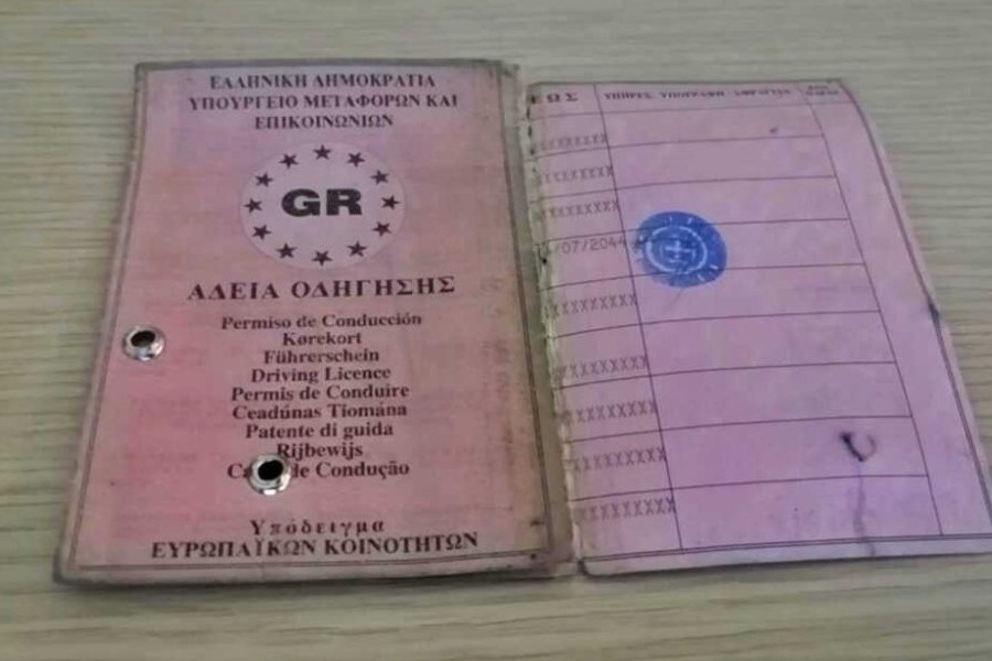 Διπλώματα οδήγησης: Τέλος εποχής στη χρήση τους – Οι αλλαγές