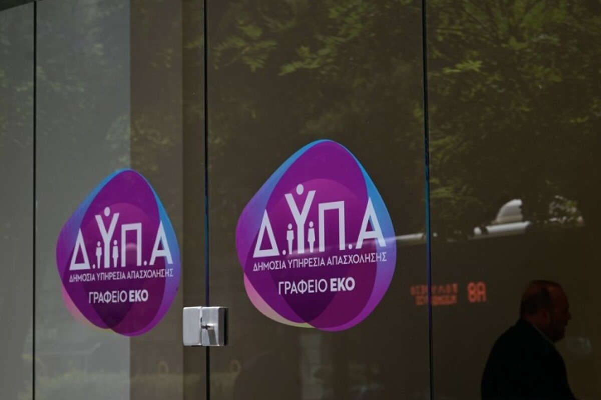 Νέο πρόγραμμα ΔΥΠΑ για 10.000 άνεργες μητέρες με μισθό έως 1.004 ευρώ, επιδοτείται και η μερική απασχόληση