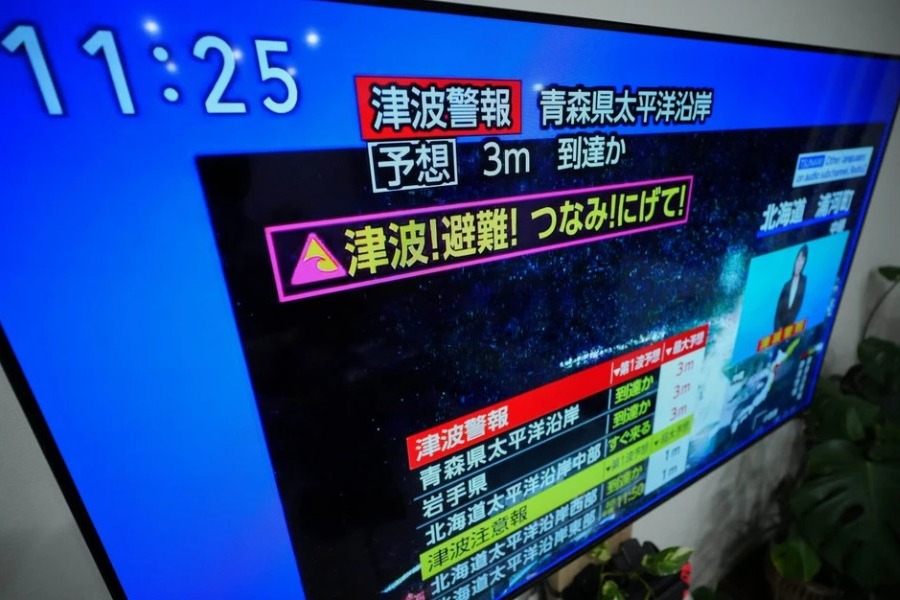 Σεισμός ‑ μαμούθ 7,5 Ρίχτερ στην Ιαπωνία: Τσουνάμι «χτύπησαν» τις ακτές της χώρας