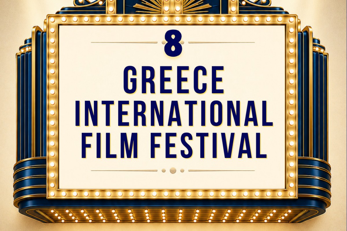 8ο Greece International Film Festival: Δύο βραδιές σινεμά στο θερινό Cine Alimos, 29‑30 Σεπτεμβρίου