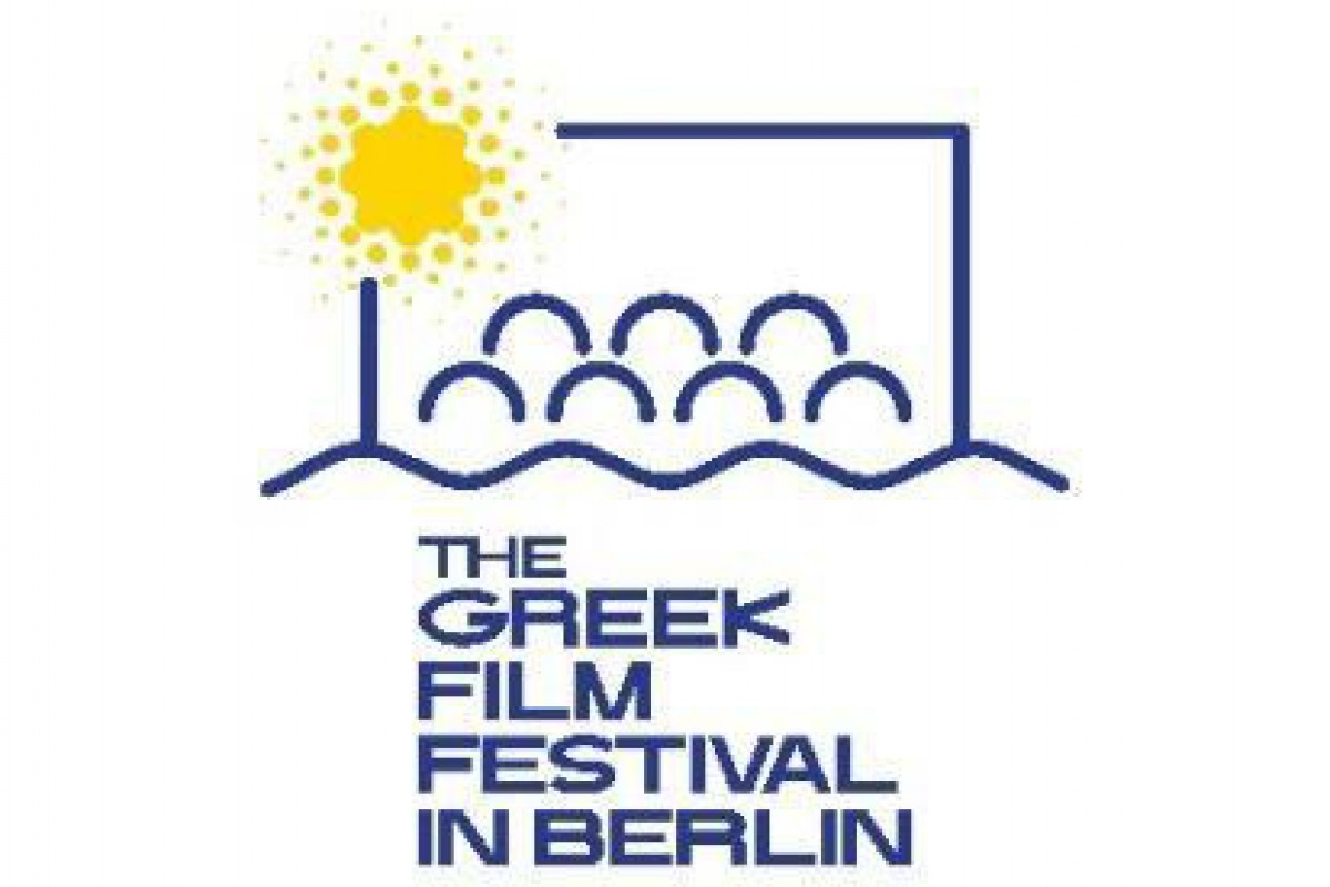 Ανοίγουν οι αιτήσεις για το 12ο Greek Film Festival in Berlin (17‑21 Μαρτίου 2027)