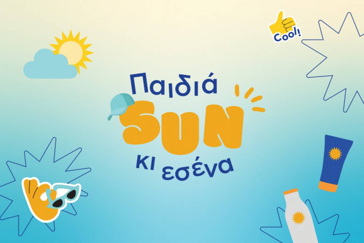 NIVEA SUN: Πάνω από 1.000 παιδιά εκπαιδεύτηκαν μέσα σε 2 χρόνια μέσω του προγράμματος «Παιδιά SUN κι Εσένα»