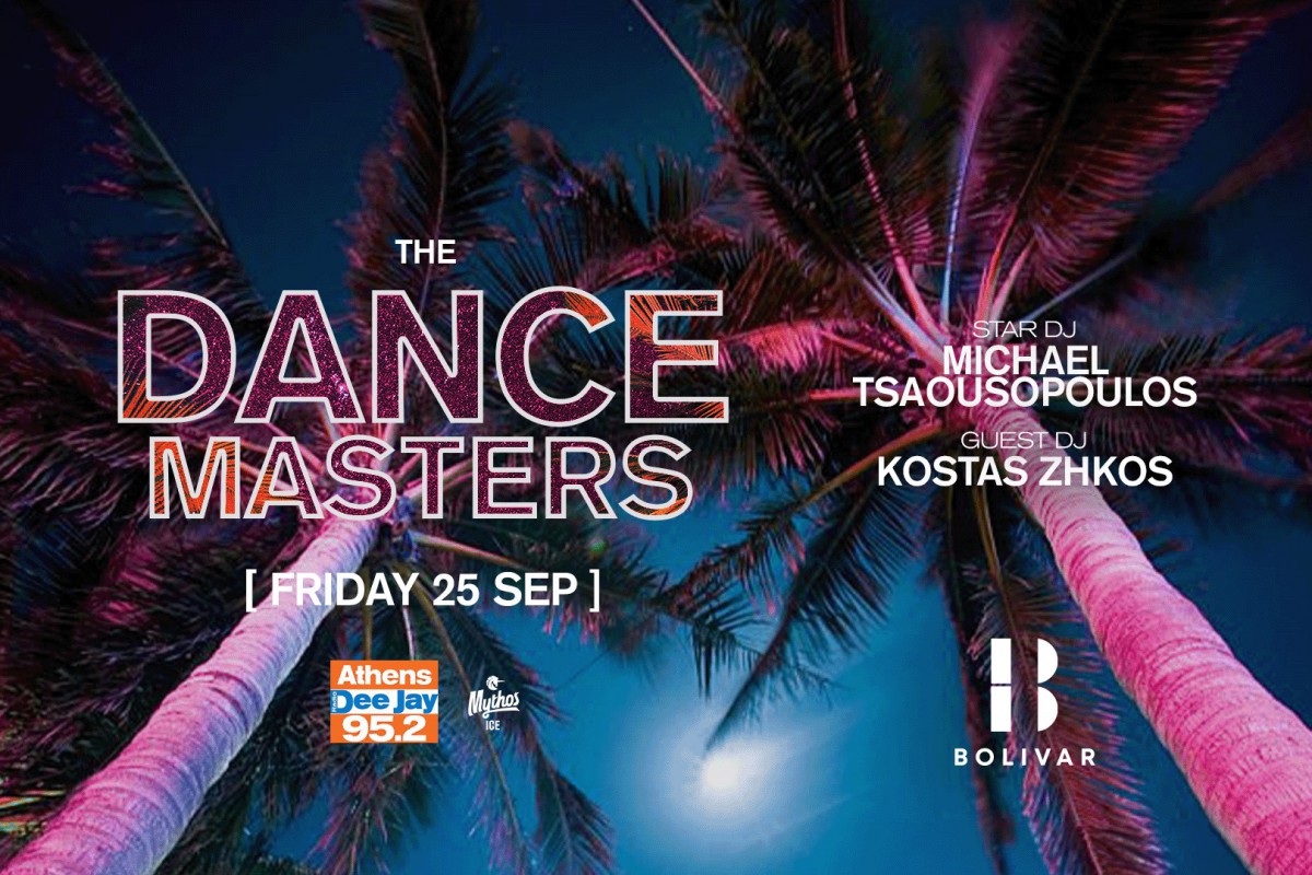 Ο Michael Tsaousopoulos στο Bolivar Beach Club με The Dancemasters στις 25 Σεπτεμβρίου