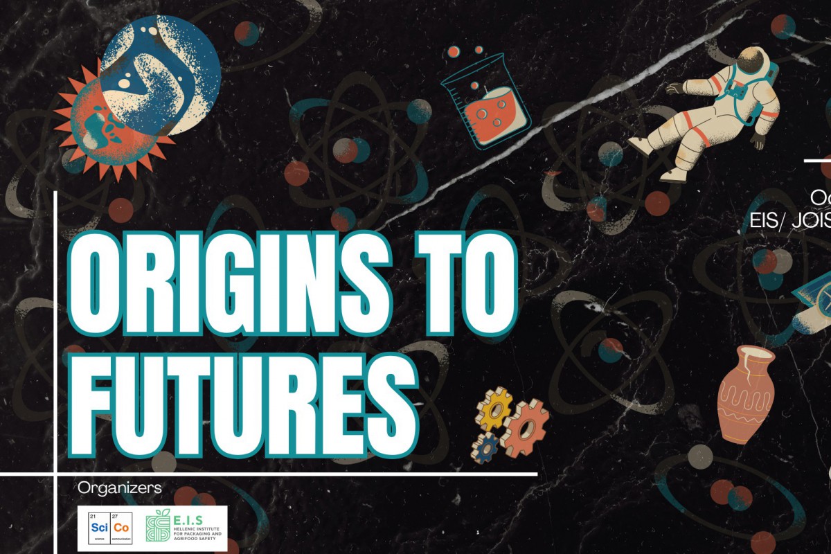Ioannina Science Festival 2026: Επιστήμη, τεχνολογία και καινοτομία στο EIS/JOIST στις 8‑10 Οκτωβρίου
