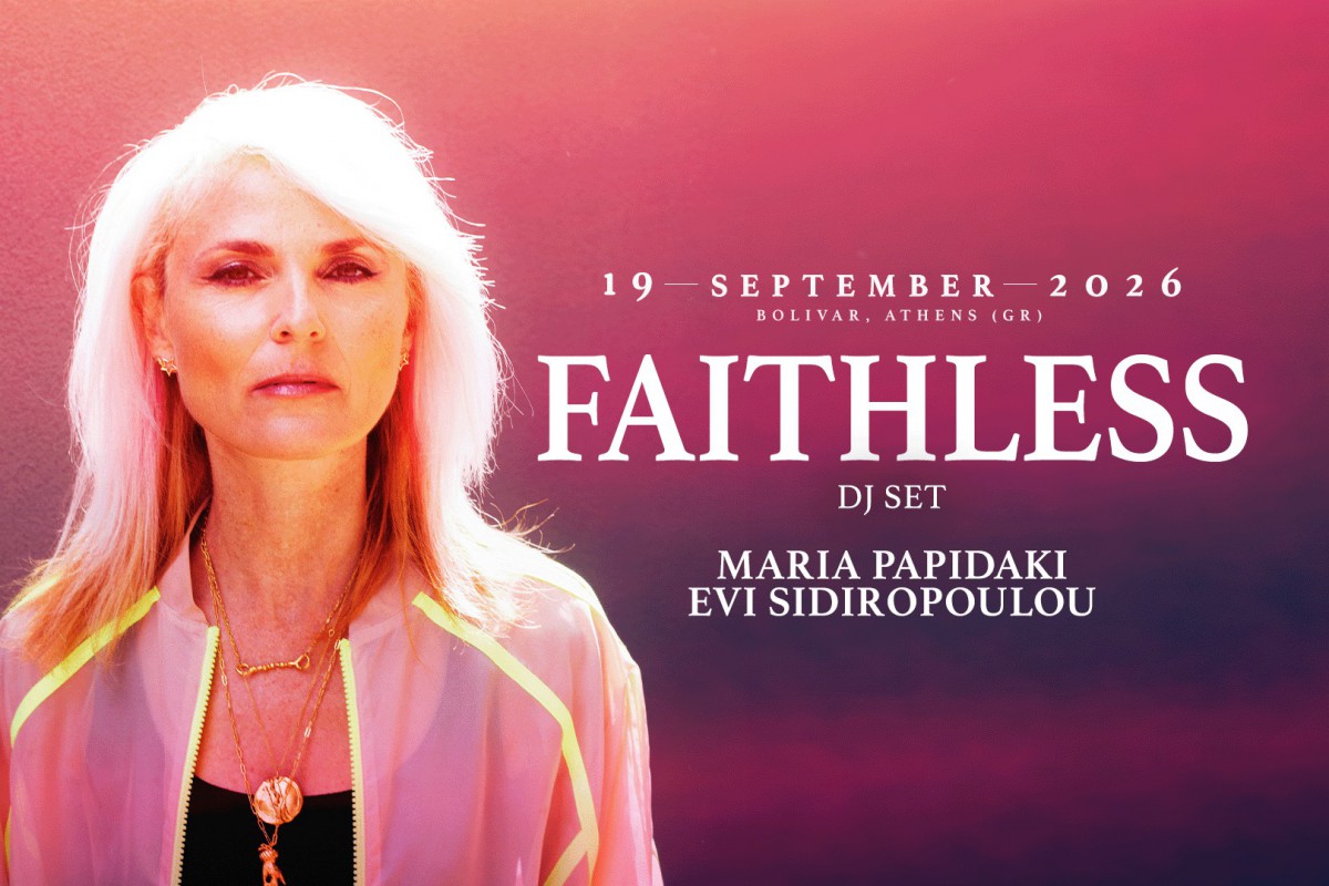 Η Sister Bliss των Faithless σε DJ set στο Bolivar Beach Club στις 19 Σεπτεμβρίου
