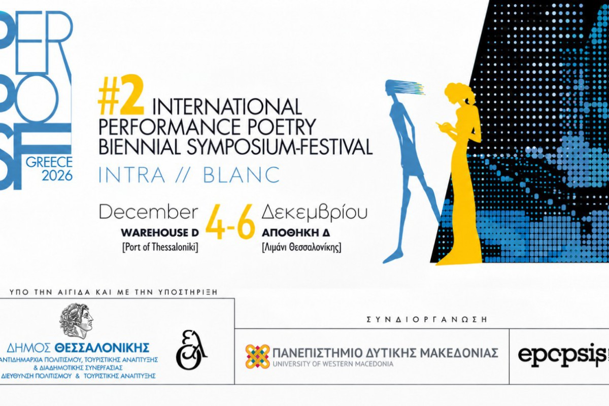 PerPoSF #2: Διεθνές Συμπόσιο‑Φεστιβάλ Performance Ποίησης 4–6 Δεκεμβρίου στη Θεσσαλονίκη