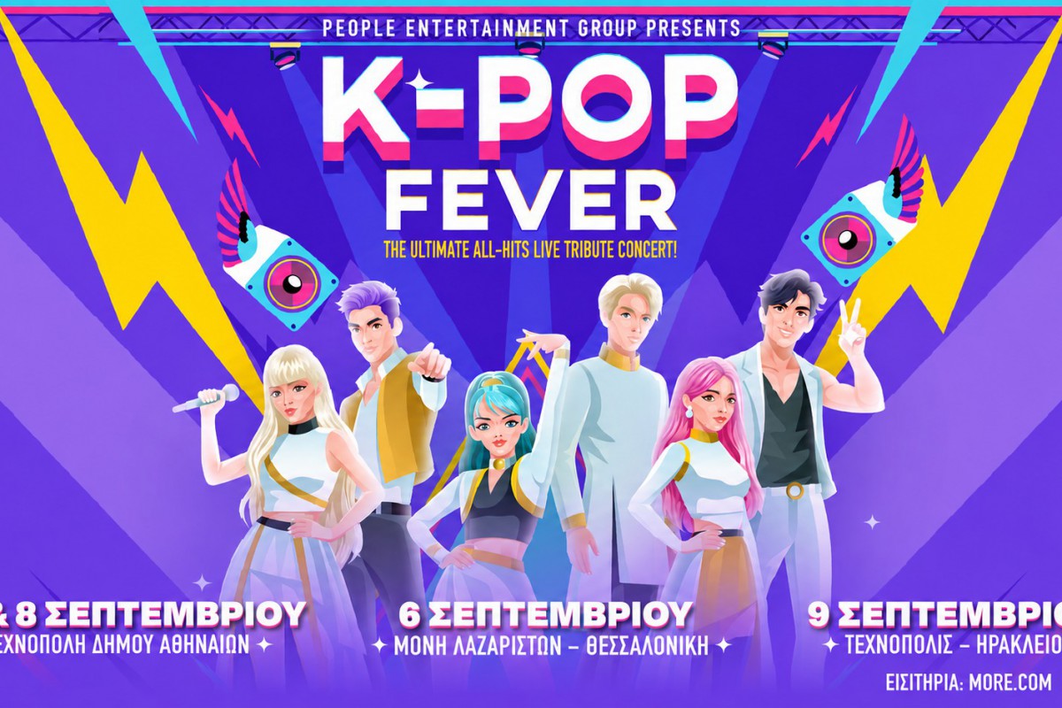 K‑POP FEVER: Sold Out η Αθήνα – Νέα ημερομηνία 5/9, Θεσσαλονίκη και Ηράκλειο Κρήτης