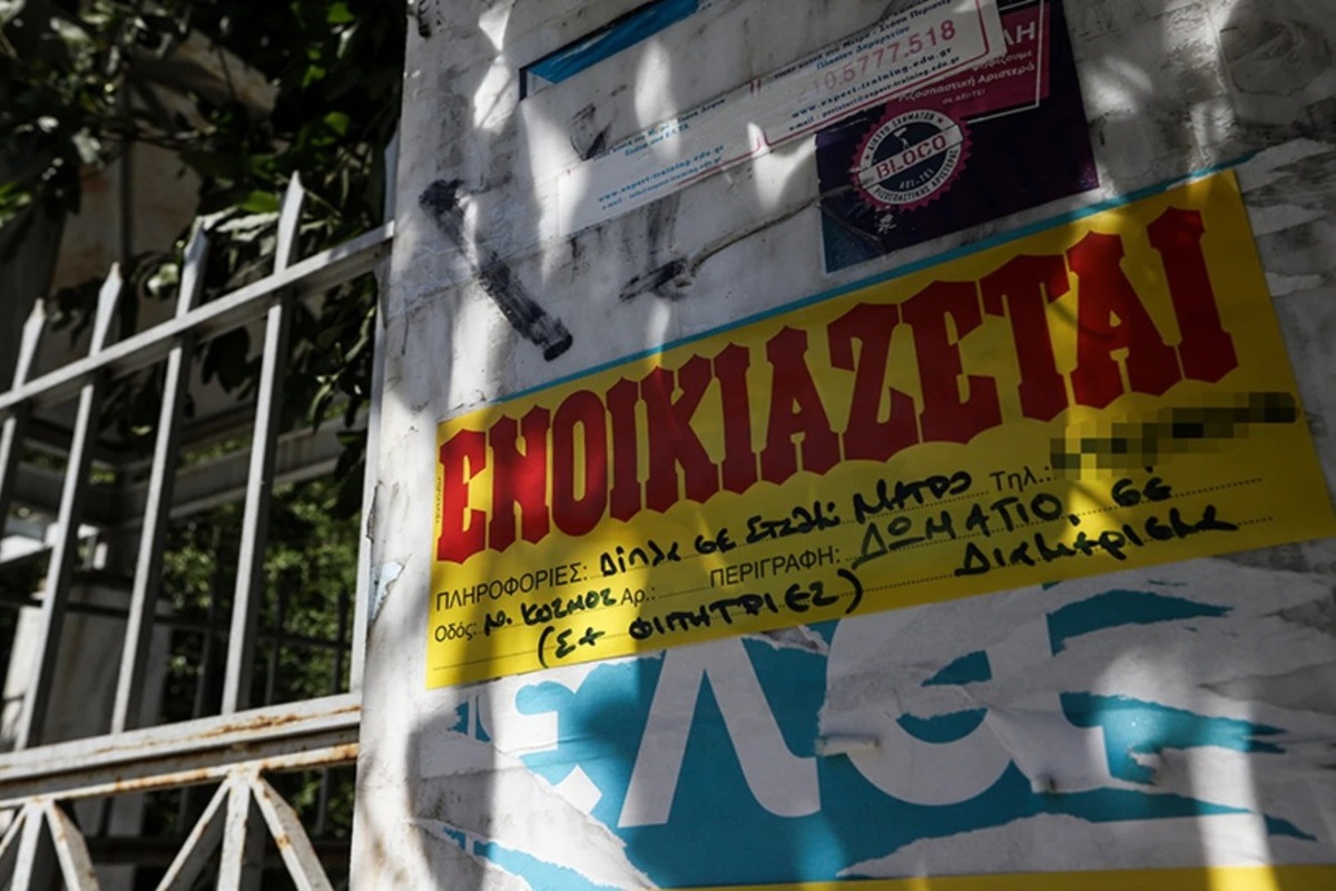 Φρένο στα ενοίκια από το 2026: Πάγωμα μισθωμάτων, επιδότηση ανακαινίσεων και νέοι κανόνες στην αγορά κατοικίας