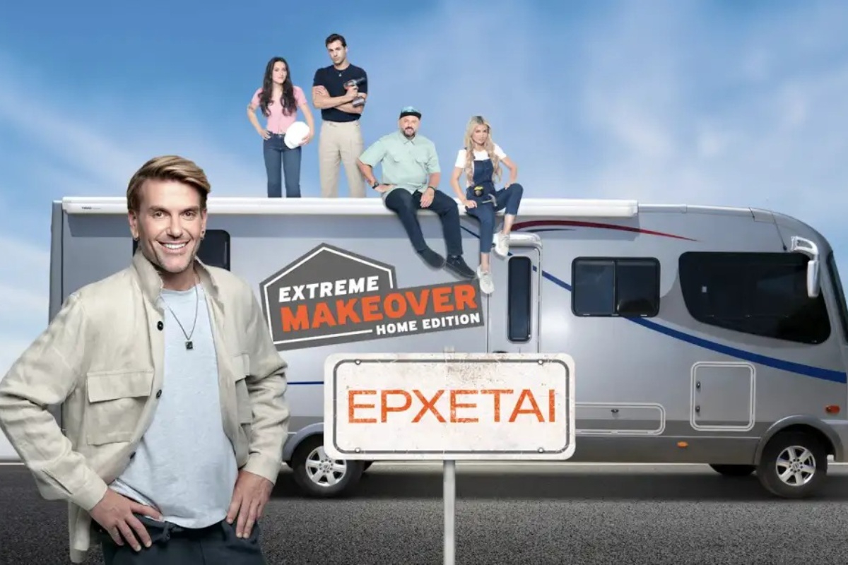 Extreme Makeover Home Edition με τον Σπύρο Σούλη: Το νέο trailer του ΑΝΤ1 που μας άφησε άφωνους