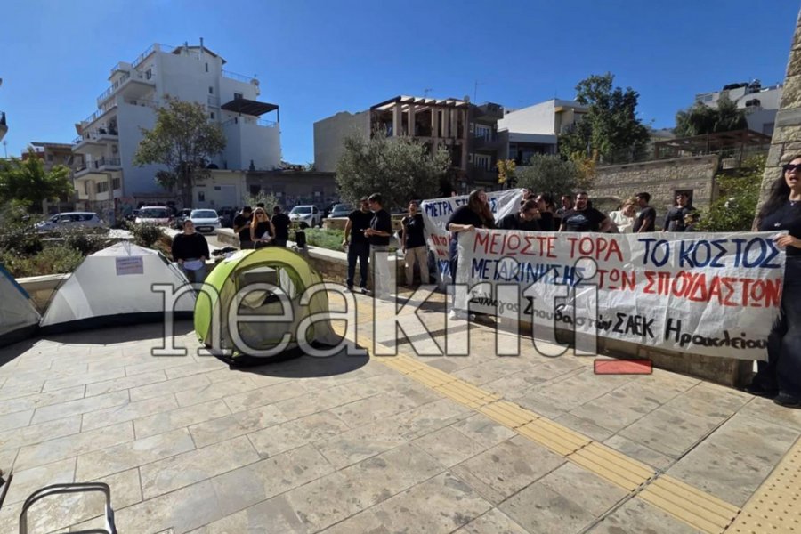 Φοιτητές έστησαν σκηνές έξω από την Περιφέρεια Κρήτης – «Γκαρσονιέρα, τιμή ενοικίου 500 ευρώ»