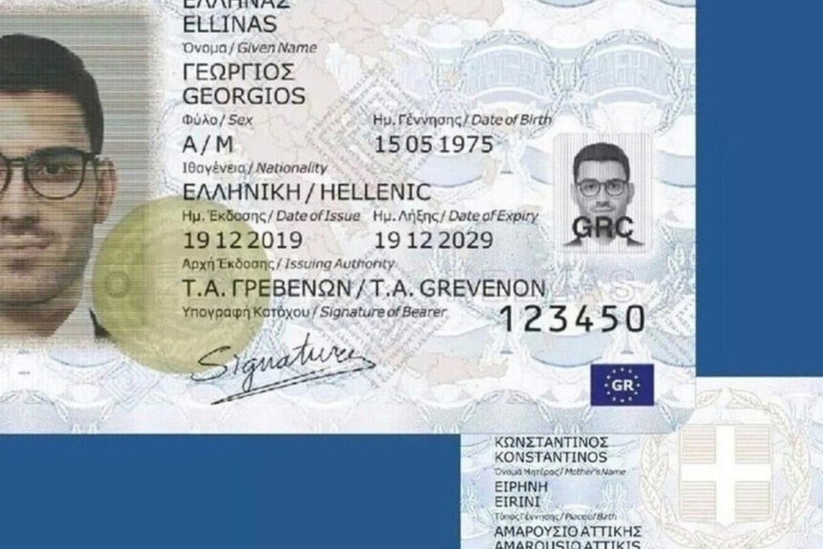 Νέες ταυτότητες: Τι ισχύει αν δεν έχετε βγάλει μέχρι το καλοκαίρι