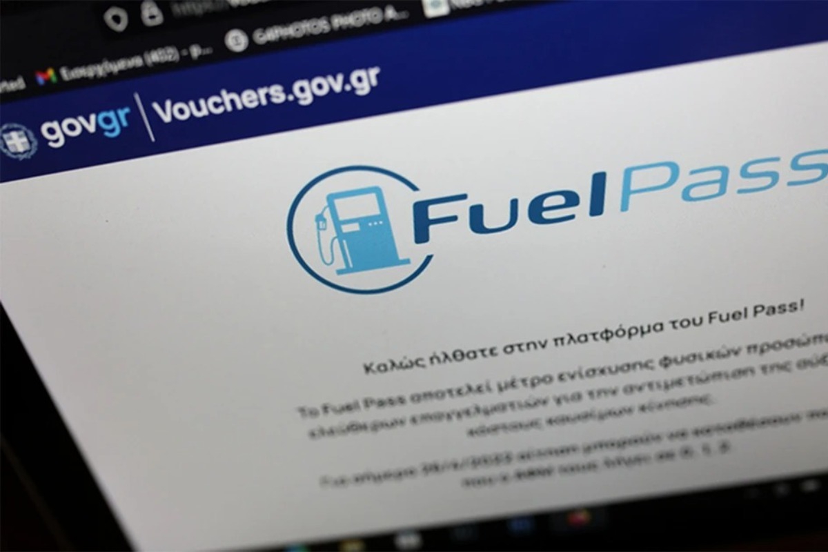 Ανατροπή με το Fuel Pass: Αλλάζει ο τρόπος υποβολής των αιτήσεων μετά το μπλοκάρισμα