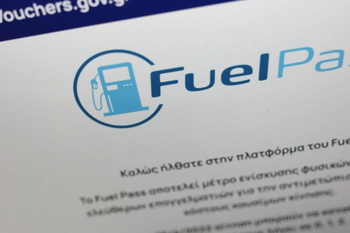 Fuel Pass 2026: Νέα απάτη με μηνύματα