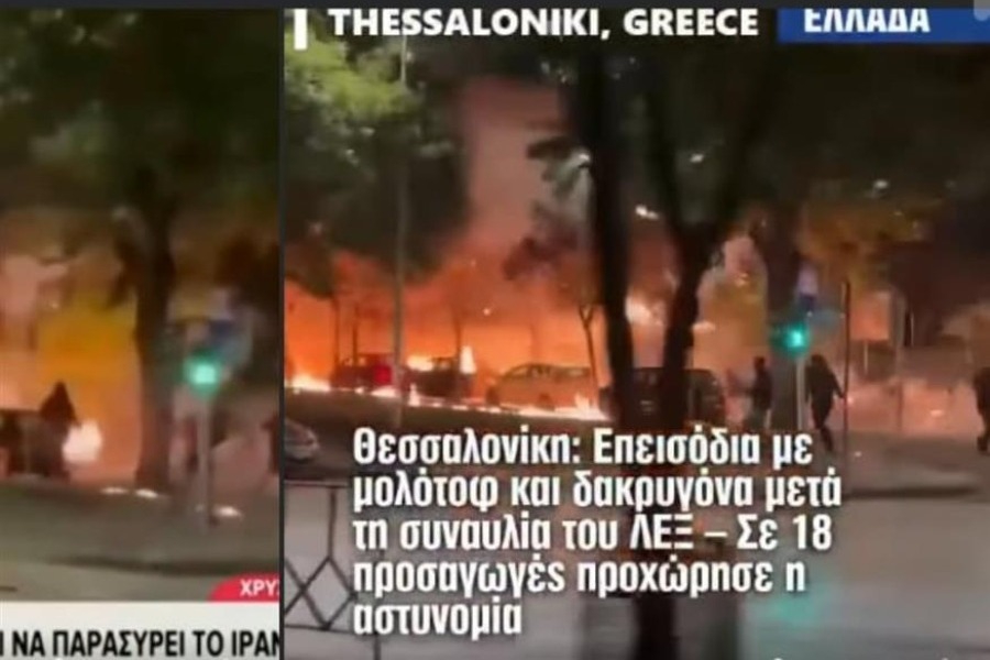 Γκάφα από την ΕΡΤ: Έδειξε πλάνα από... συναυλία του ΛΕΞ ως εικόνες από το Ιράν