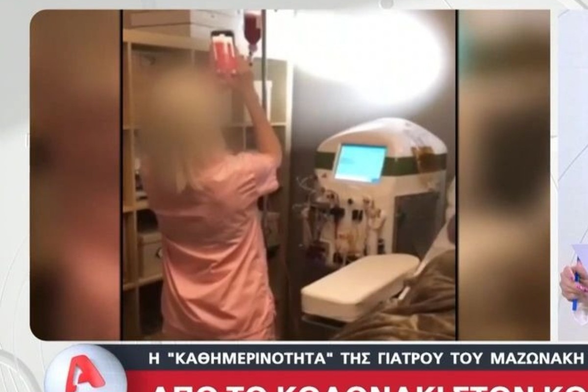 Η Μουρτζούκου προκάλεσε φθορές στο κελί που πλέον μένει η γιατρός του Μαζωνάκη
