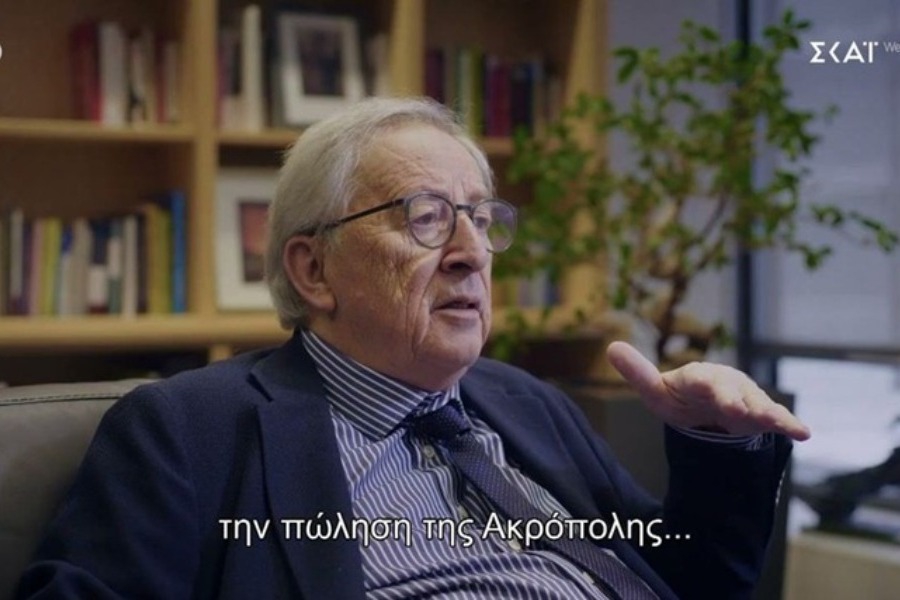 Γιούνκερ: «Υπουργός άλλης χώρας στο Eurogroup πρότεινε να πουληθεί η Ακρόπολη – Της είπα `σκάσε`»
