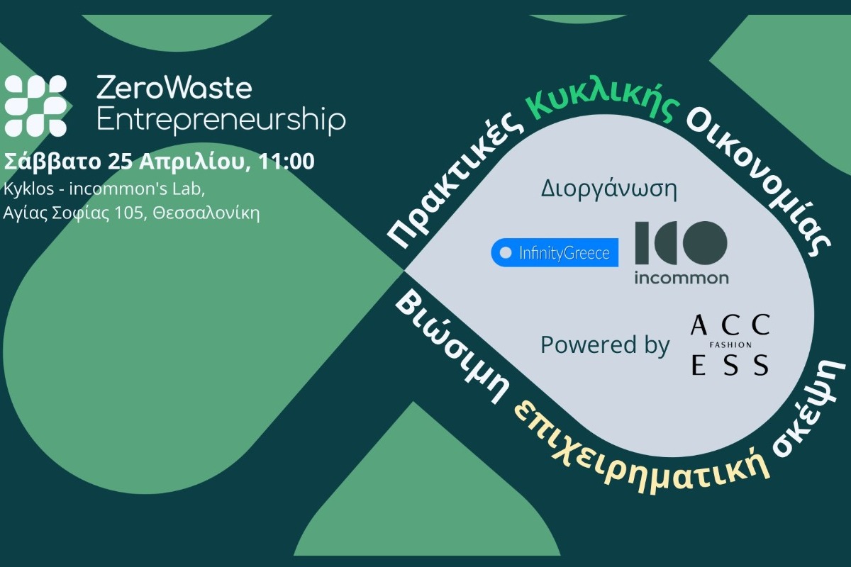 Zero Waste Entrepreneurship 2026