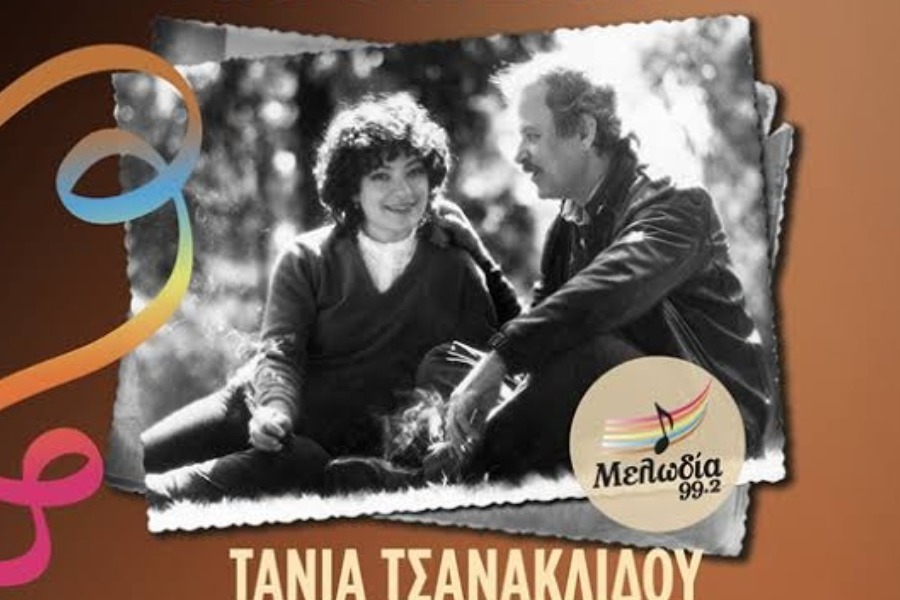 «Η Κασέτα του Μελωδία 99.2» για τον Γιάννη Σπανό