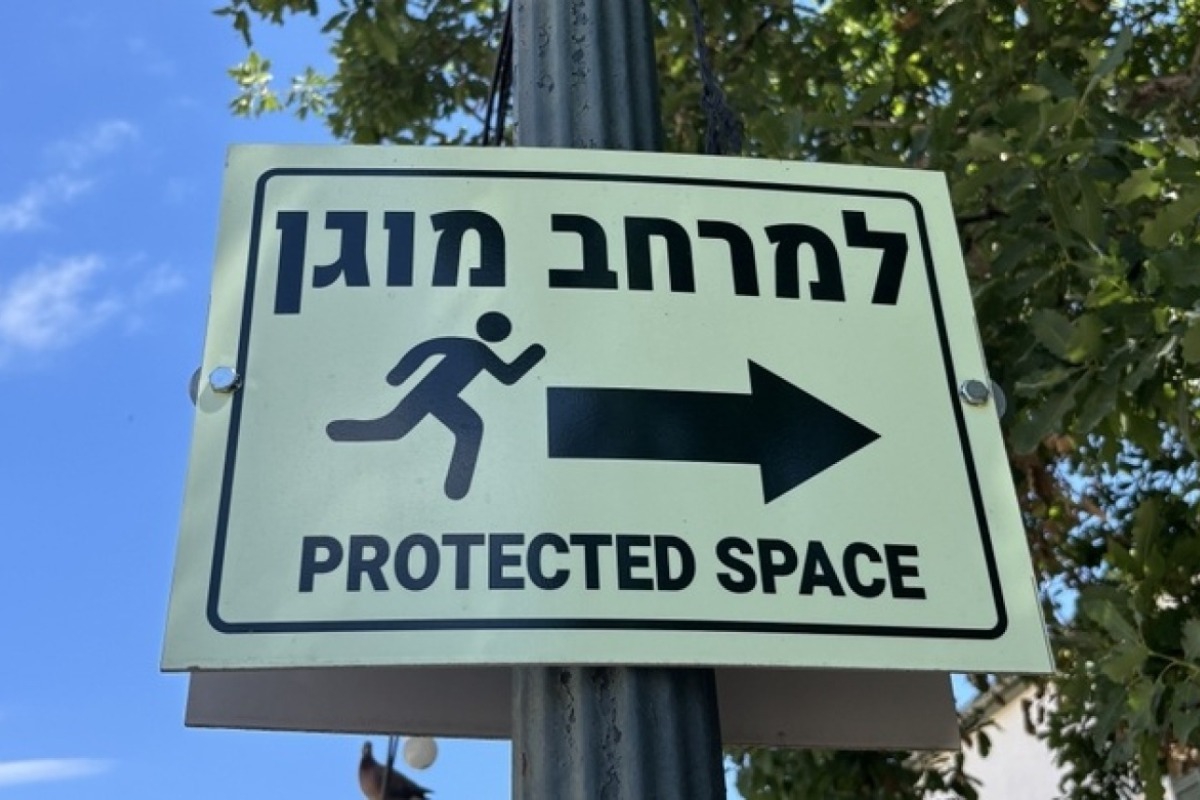 Ανοίγουν καταφύγια στη Μπερσεβά του Ισραήλ ‑ Κίνα και Καναδάς ζητούν από τους πολίτες τους να φύγουν από το Ιράν