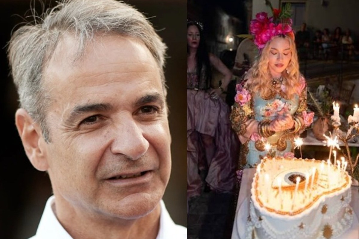 Μητσοτάκης: Τα «χρόνια πολλά» στη Μαντόνα και το κάλεσμα για το επόμενο καλοκαίρι
