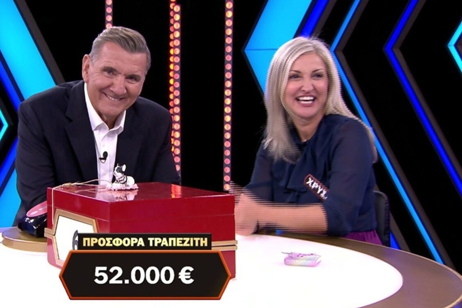 «Deal»: Η παίκτρια που κέρδισε 40.000 ευρώ και η παγίδα με το κουτί της