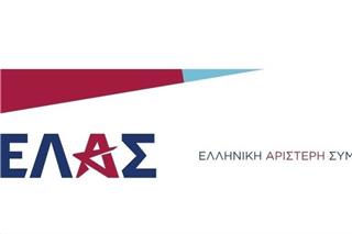 Η «ΕΛ.ΑΣ.» ζητά κυβερνητική παρέμβαση για τα επεισόδια στην Αλβανία