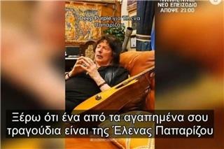 Ο κιθαρίστας των Deep Purple αποκάλυψε ότι είναι θαυμαστής της Έλενας Παπαρίζου!