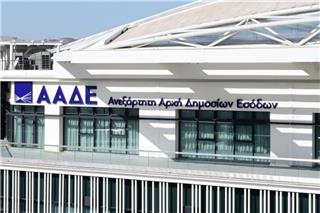 Κρήτη: Η ΑΑΔΕ στέλνει μαζικά ειδοποιητήρια και ζητά από αγρότες επιστροφές από επιδοτήσεις του ΟΠΕΚΕ