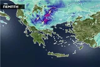 Καιρός: Πόσο θα διαρκέσει η ψυχρή εισβολή - Η ημερομηνία που επιστρέφει η άνοιξη