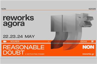 Λίγες ημέρες έμεινα για την περμιέρα του reworks agora 2026 στο Κυβερνείο