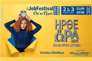 Athens #JobFestival 2026