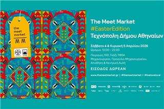 The Meet Market #EasterEdition στην Τεχνόπολη Δήμου Αθηναίων