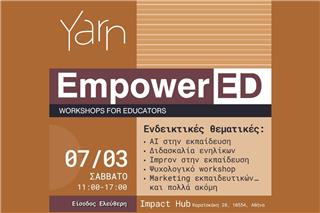 EmpowerED 2026: Μια ημέρα αφιερωμένη στους εκπαιδευτικούς ξένων γλωσσών
