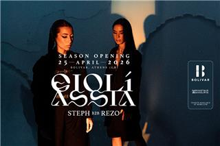 Bolivar Beach Bar Opening w/ Gioli &Assia