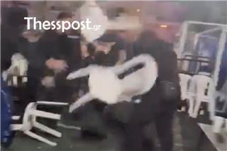 Θεσσαλονίκη: Βίντεο ντοκουμέντο από τη συμπλοκή σε ποντιακό γλέντι