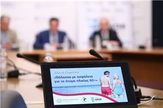 SMS σε όλους τους πολίτες άνω των 60 ετών για την πρόληψη των πνιγμών στις ελληνικές θάλασσες