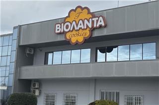 «Βιολάντα Α.Ε.»: Ανακοίνωση για μέτρα ασφαλείας και για τη στήριξη στις οικογένειες των θυμάτων