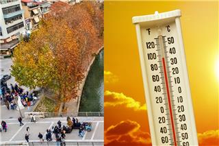 Η υψηλότερη θερμοκρασία της χρονιάς καταγράφηκε χθες σε πόλη της Θεσσαλίας