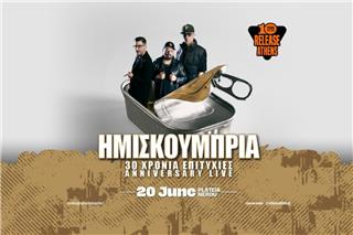 Ημισκούμπρια & Παύλος Παυλίδης στο Release Athens 2026!