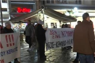 Βιολάντα: Συγκέντρωση διαμαρτυρίας στην κεντρική πλατεία των Τρικάλων