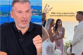 Λιάγκας για Οικονομάκου : «Δεν της βγήκε η πρώτη της οικογένεια, δεν την παίρνει να αποτύχει»