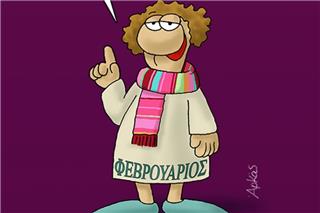 Αρκάς και Φεβρουάριος σε μεγάλα κέφια: «Tα ωραία τα έχω από τη μέση και κάτω»