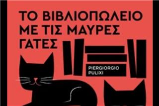 Προσφορά e-book 1+1 δώρο!