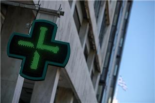 Ακριβά φάρμακα: Πρεμιέρα σήμερα στα ιδιωτικά φαρμακεία - Ποιοι ασθενείς θα προηγηθούν