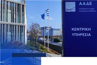 ΑΑΔΕ: Πρόστιμο-μαμούθ 1,32 εκατ. ευρώ σε εταιρεία ενοικίασης οχημάτων για μαζική απάτη