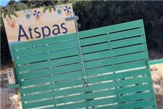 Θάσος: Ντουζιέρα με κερματοδέκτη σε παραλία! Για να κάνεις ντουζ, πληρώνεις