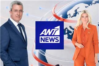 Τηλεθέαση: Πρεμιέρα Χατζηνικολάου με Σία Κοσιώνη στον ΑΝΤ1 - Πού βρέθηκε στην κατάταξη