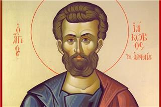 Εορτολόγιο 9 Οκτωβρίου: Ποιοι γιορτάζουν σήμερα - Η γιορτή του Αποστόλου Ιακώβου του Αλφαίου